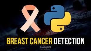 Breast Cancer Detection ML