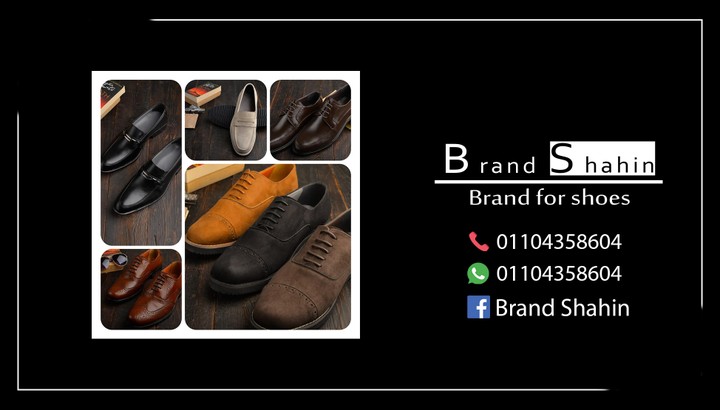 brand shahin