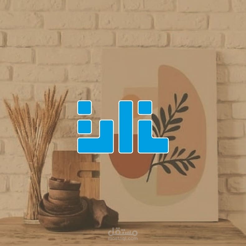 Zaat logo design | branding identity design