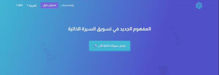 إعادة تصميم واجهة لموقع cvboom