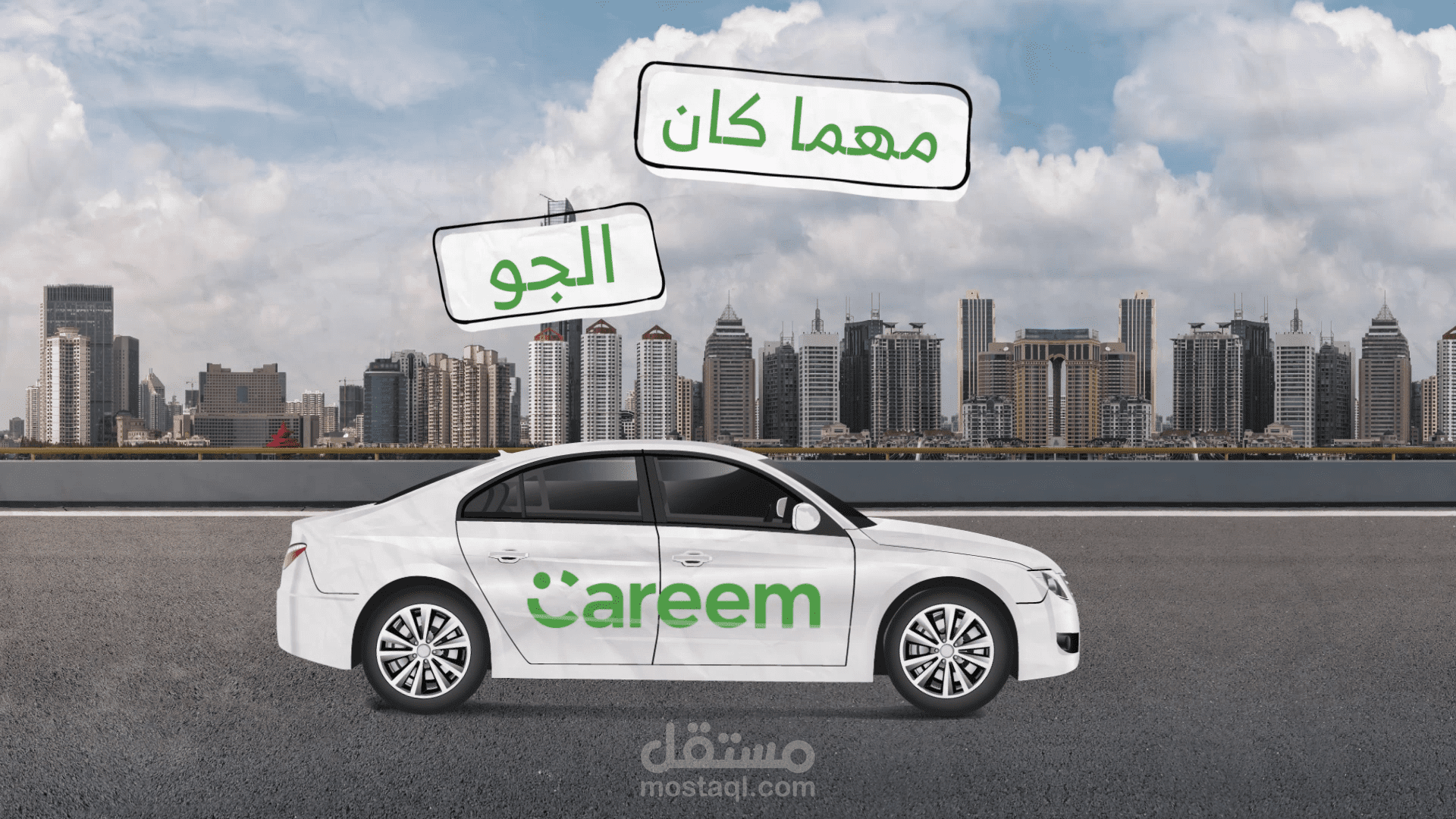 unofficial motion design for careem Application