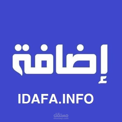 للبيع متجر الخدمات الرقمية