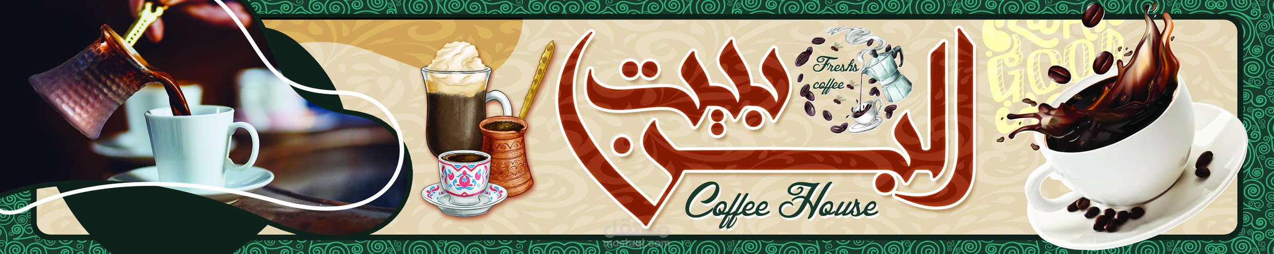 تصميم بنرات