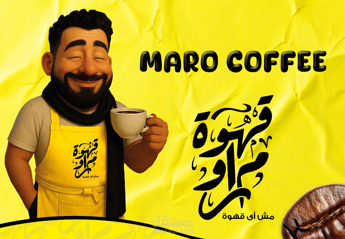 MARO COFFEE