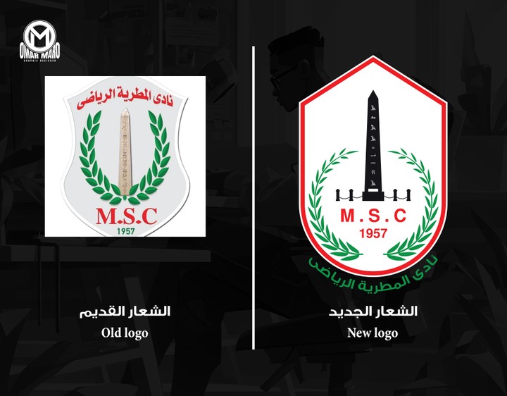 اعادة بناء شعارات أندية كرة قدم