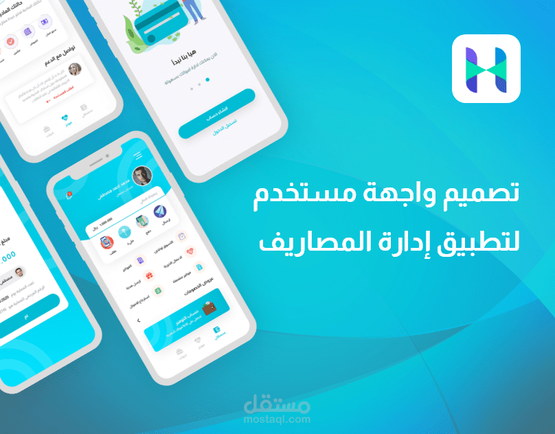 UI/UX Design for Financial App