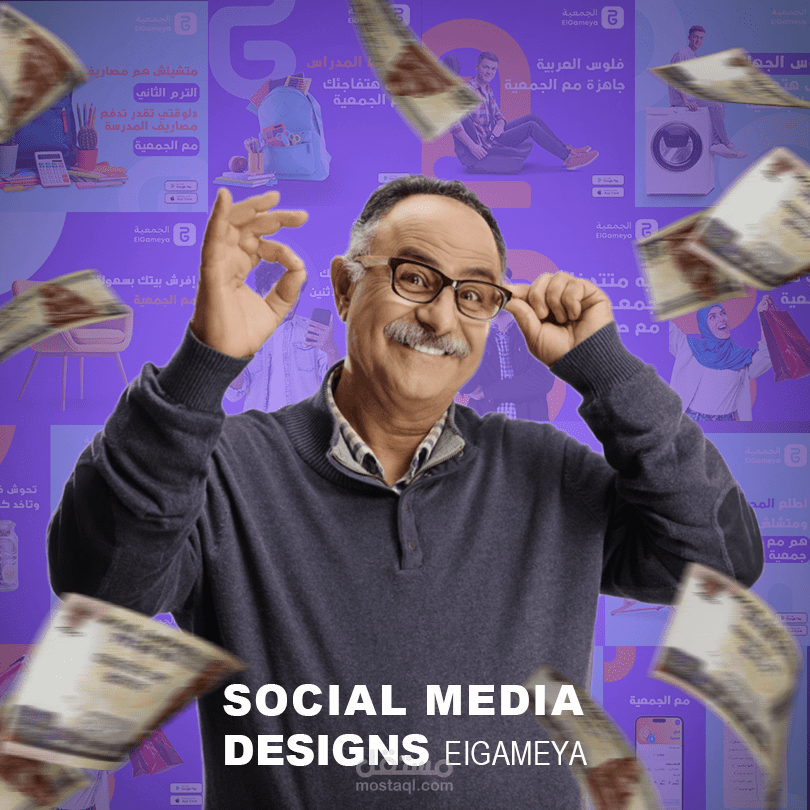 social media design