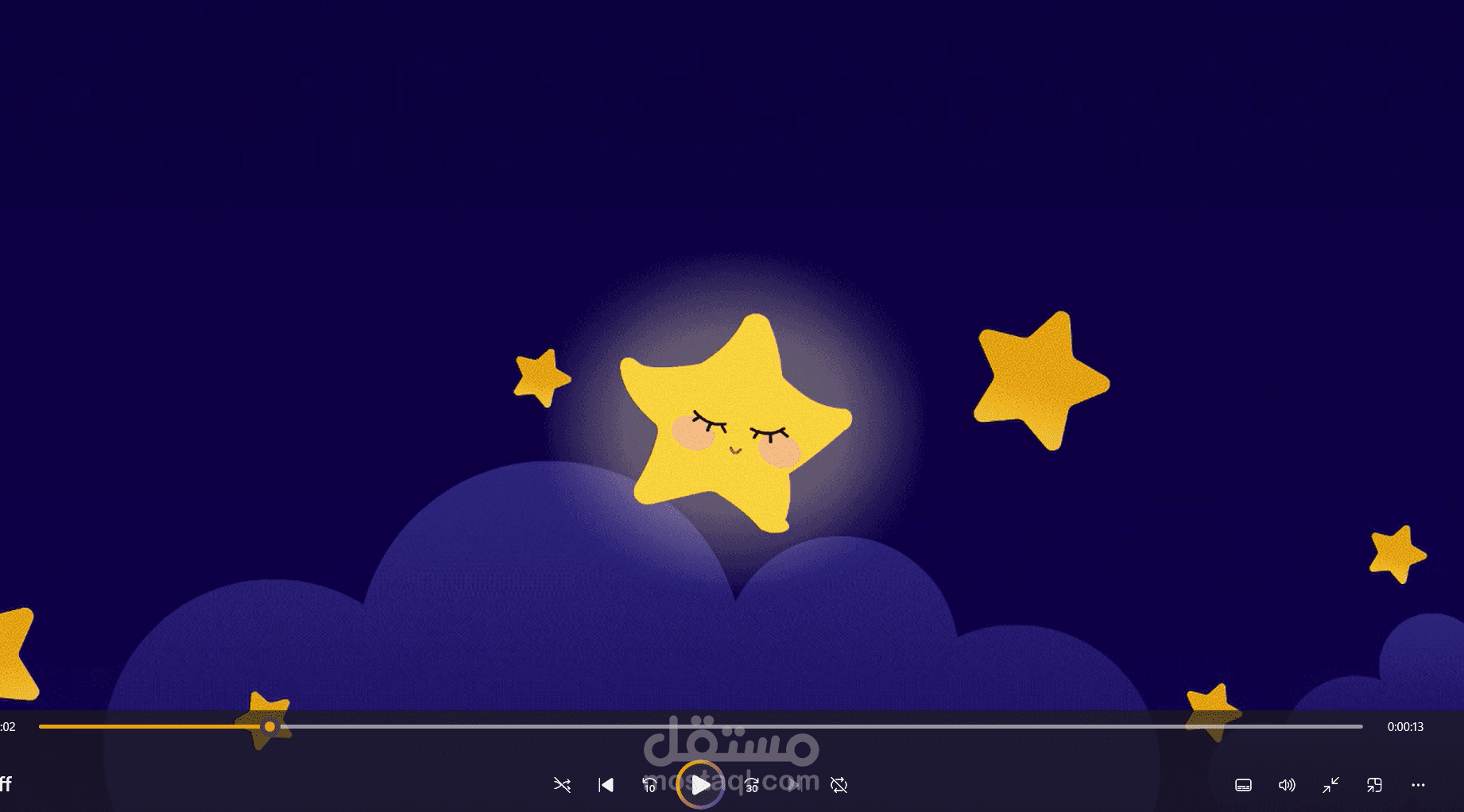 أغنية رمضان