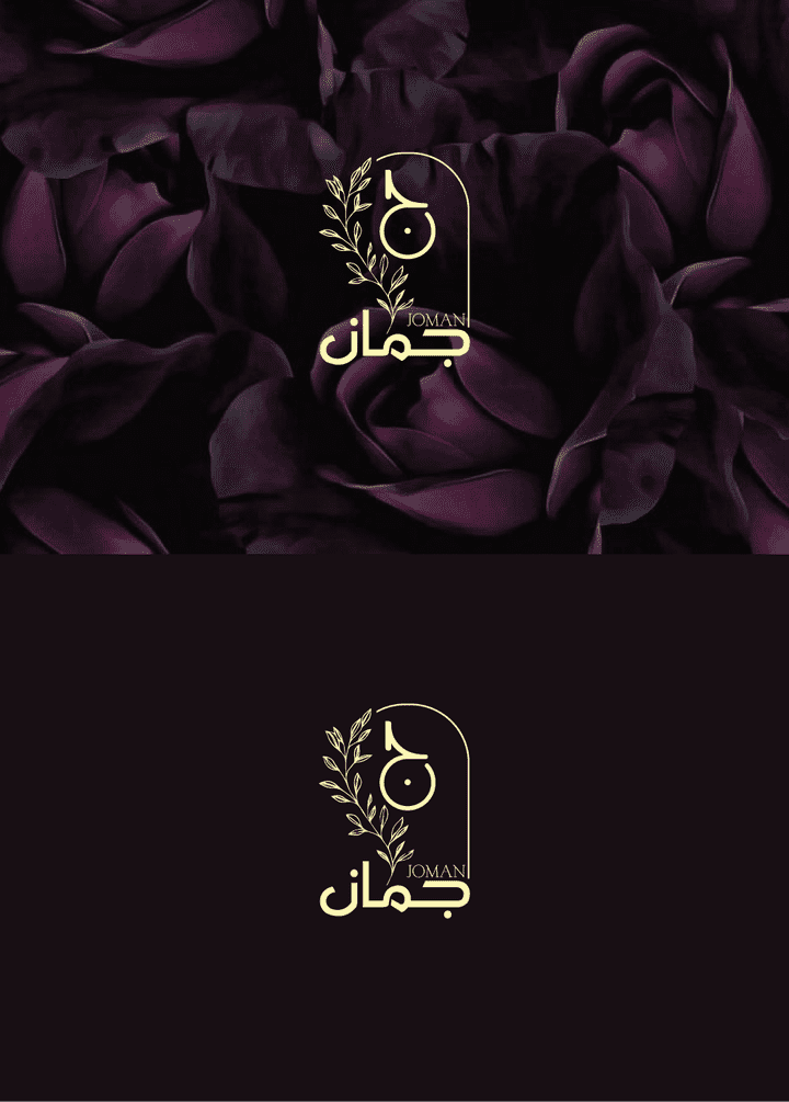 تصميم I شعار متجر الكتروني للعود الورد