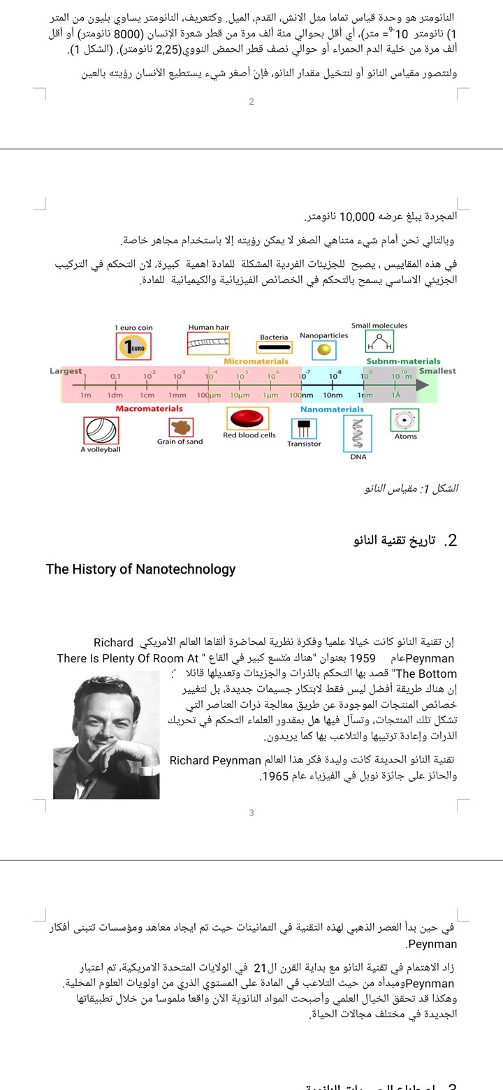 مشروع تخرج