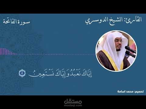 مونتاج مقاطع قران احترافيه