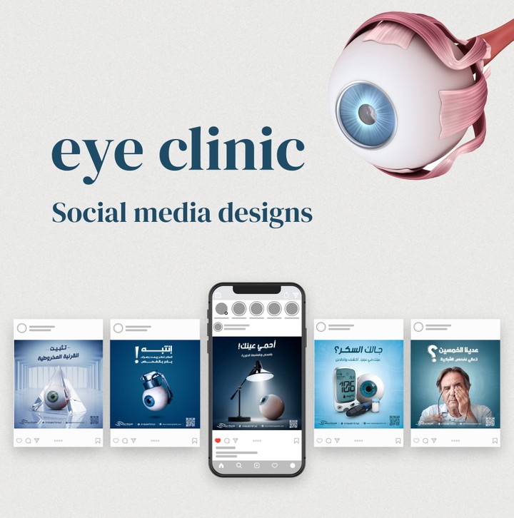 eye clinic social designs