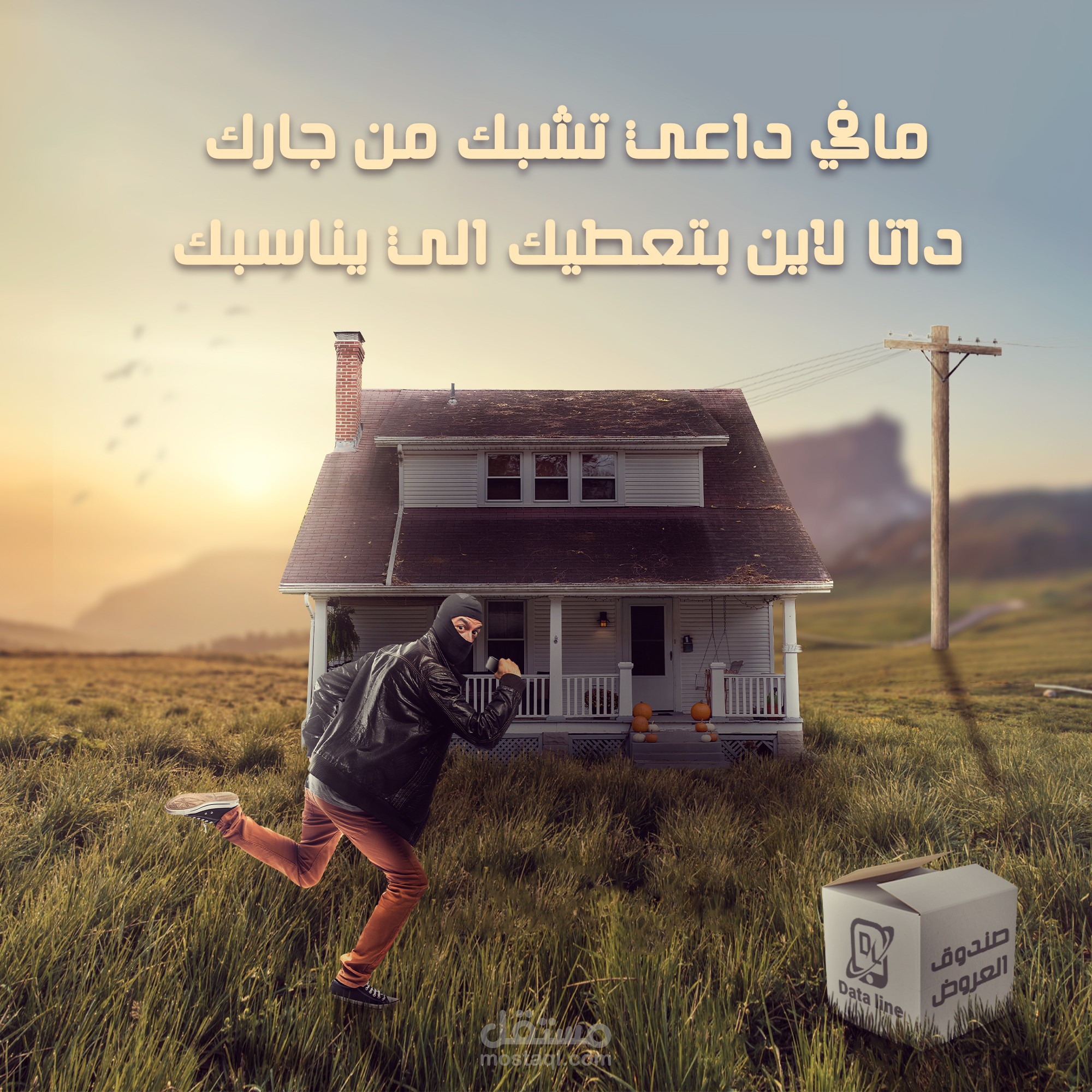 تصميم سوشل ميديا احترافي