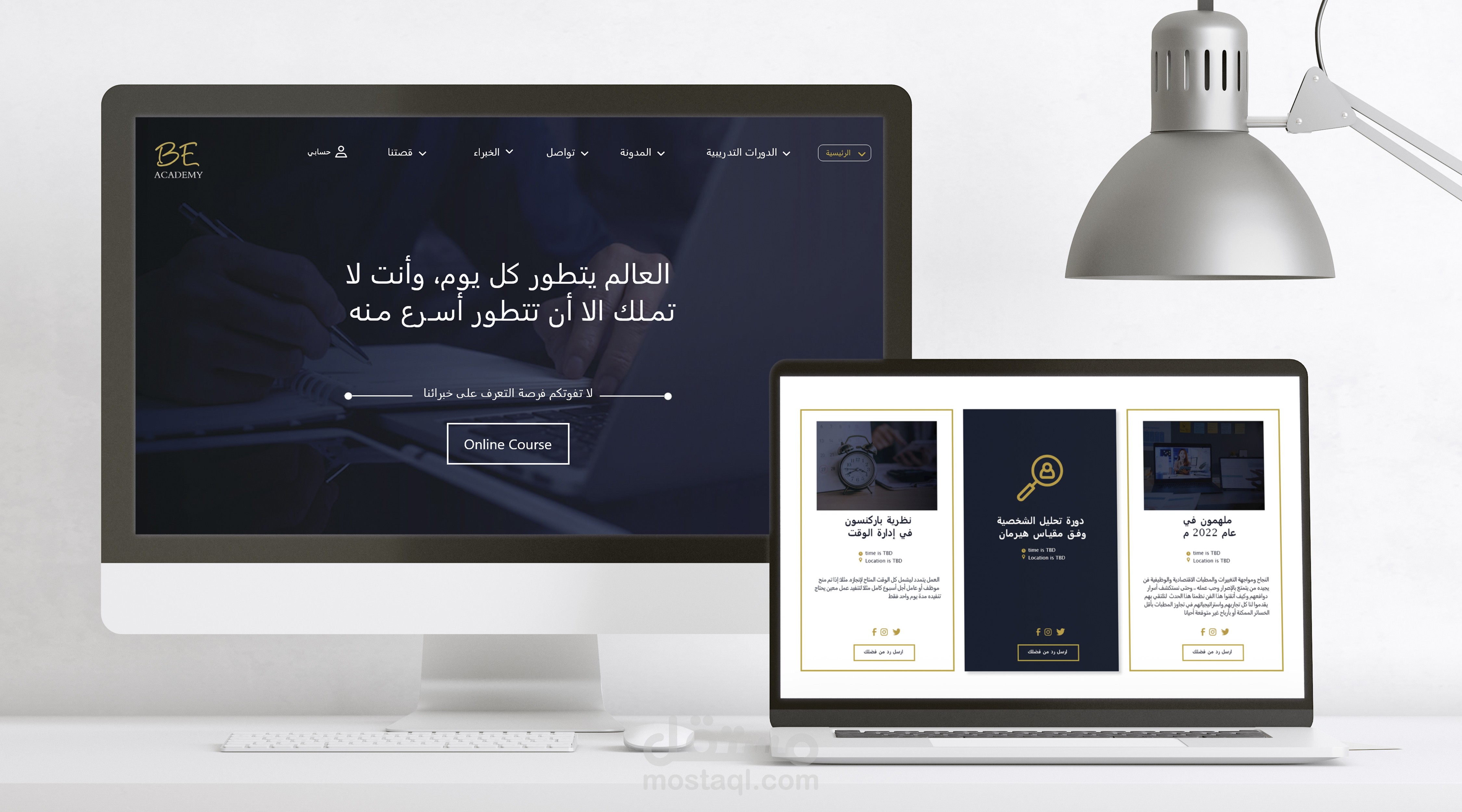 Landing page design - تصميم واجهة موقع Be academy