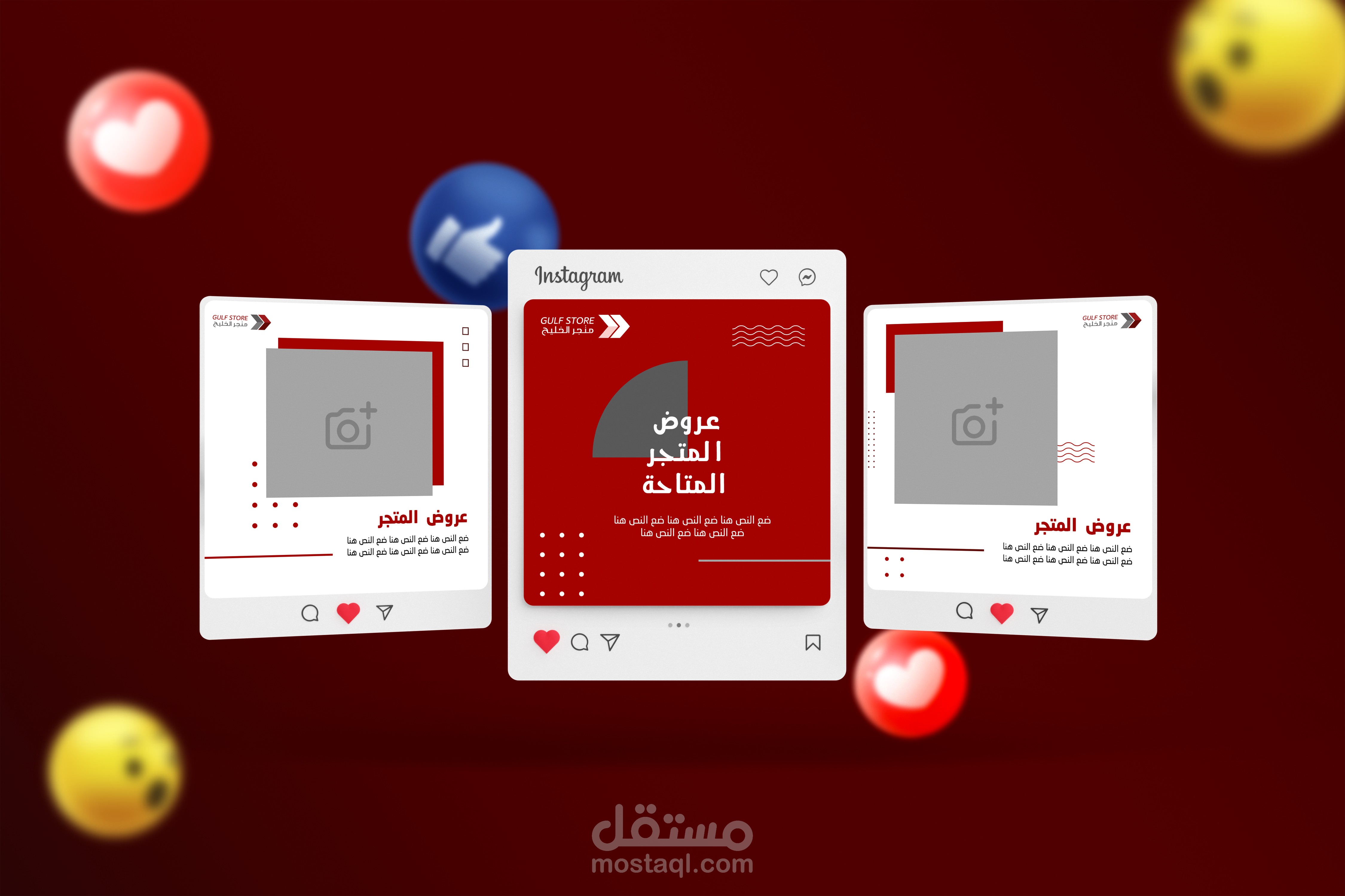 social media posts-تصاميم سوشيال ميديا ابداعية