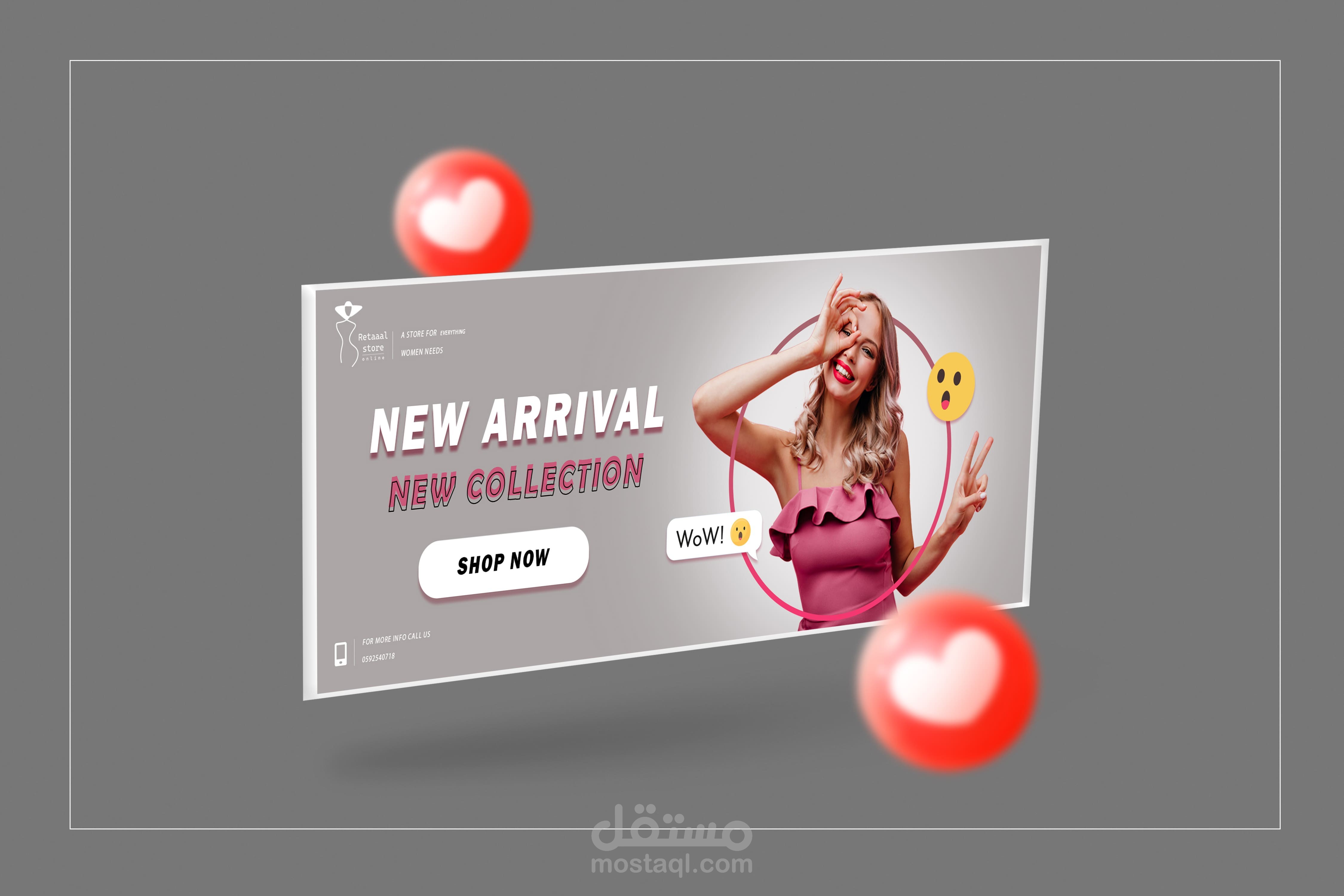 Banners Design - تصميم بنرات