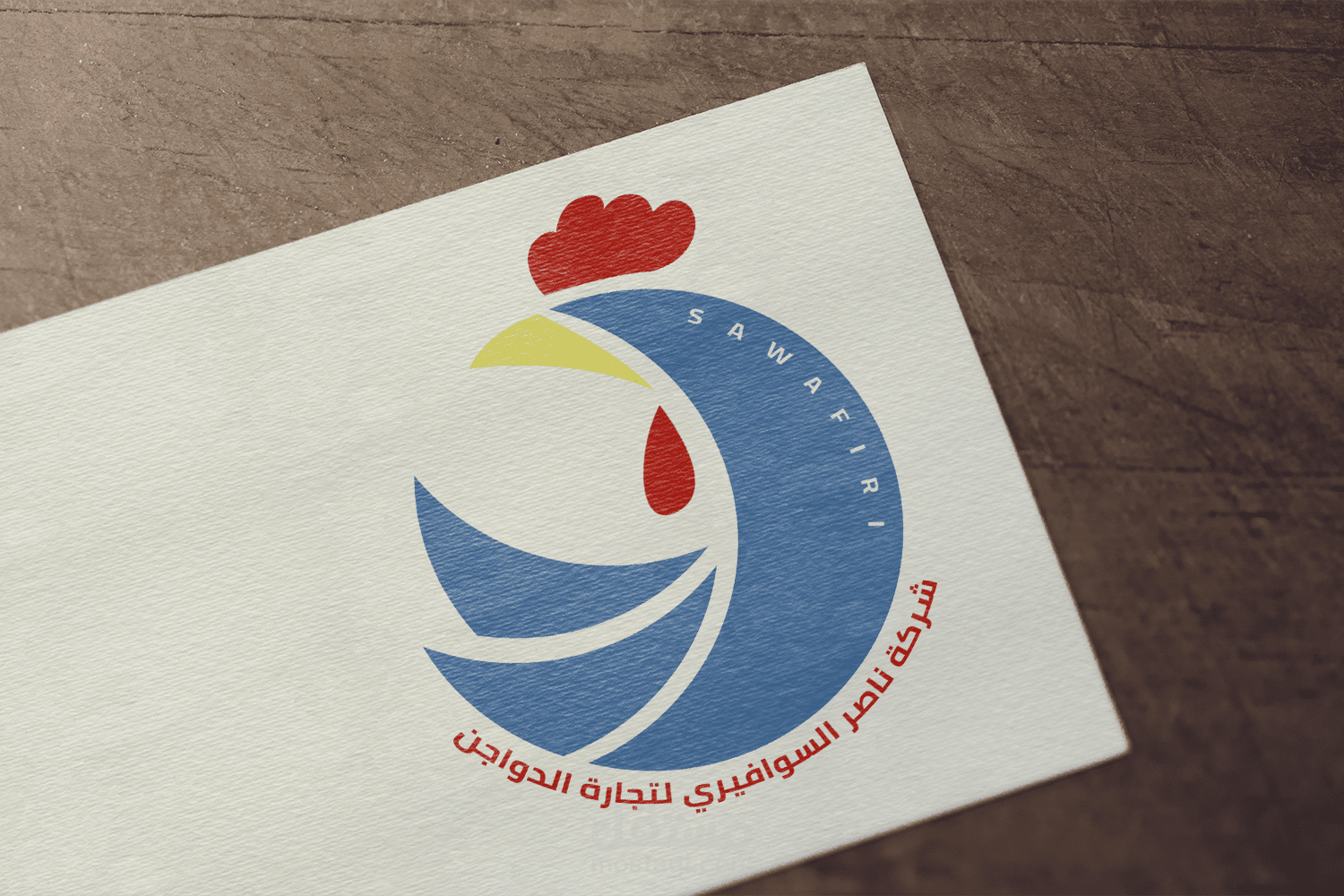 شعار شركة دواجن