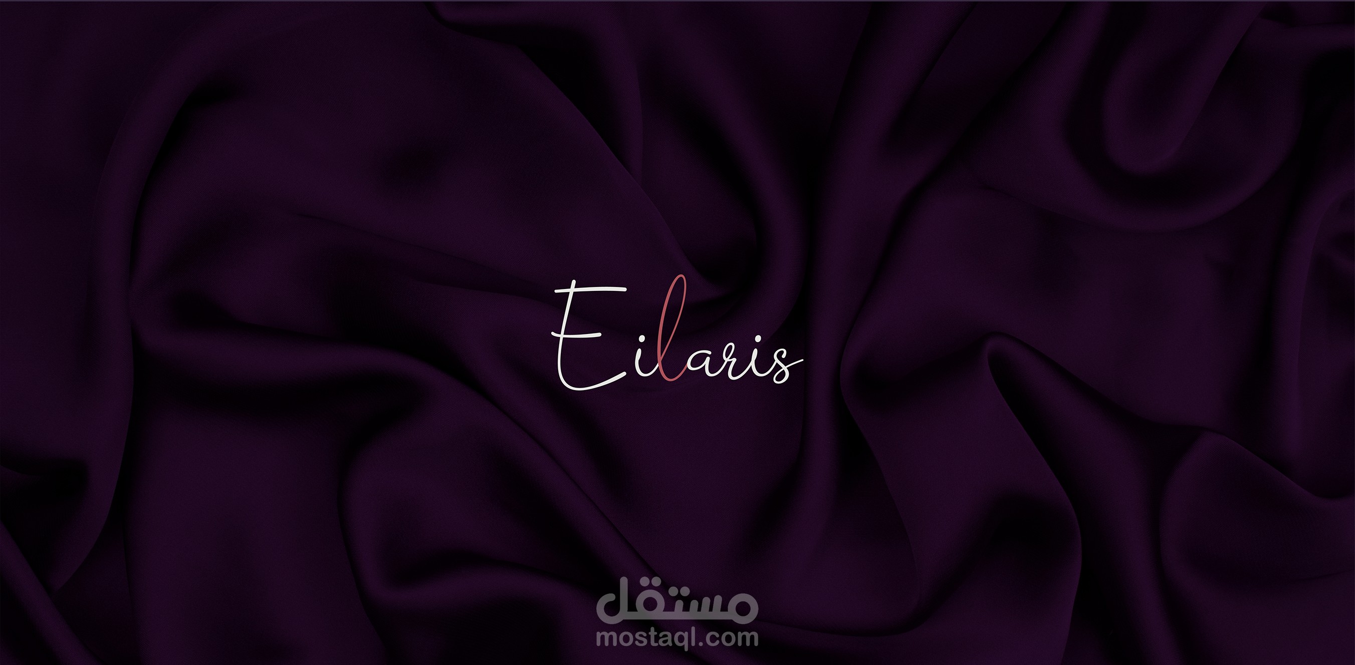 شعار ايلاريس 2 Logo Eilaris