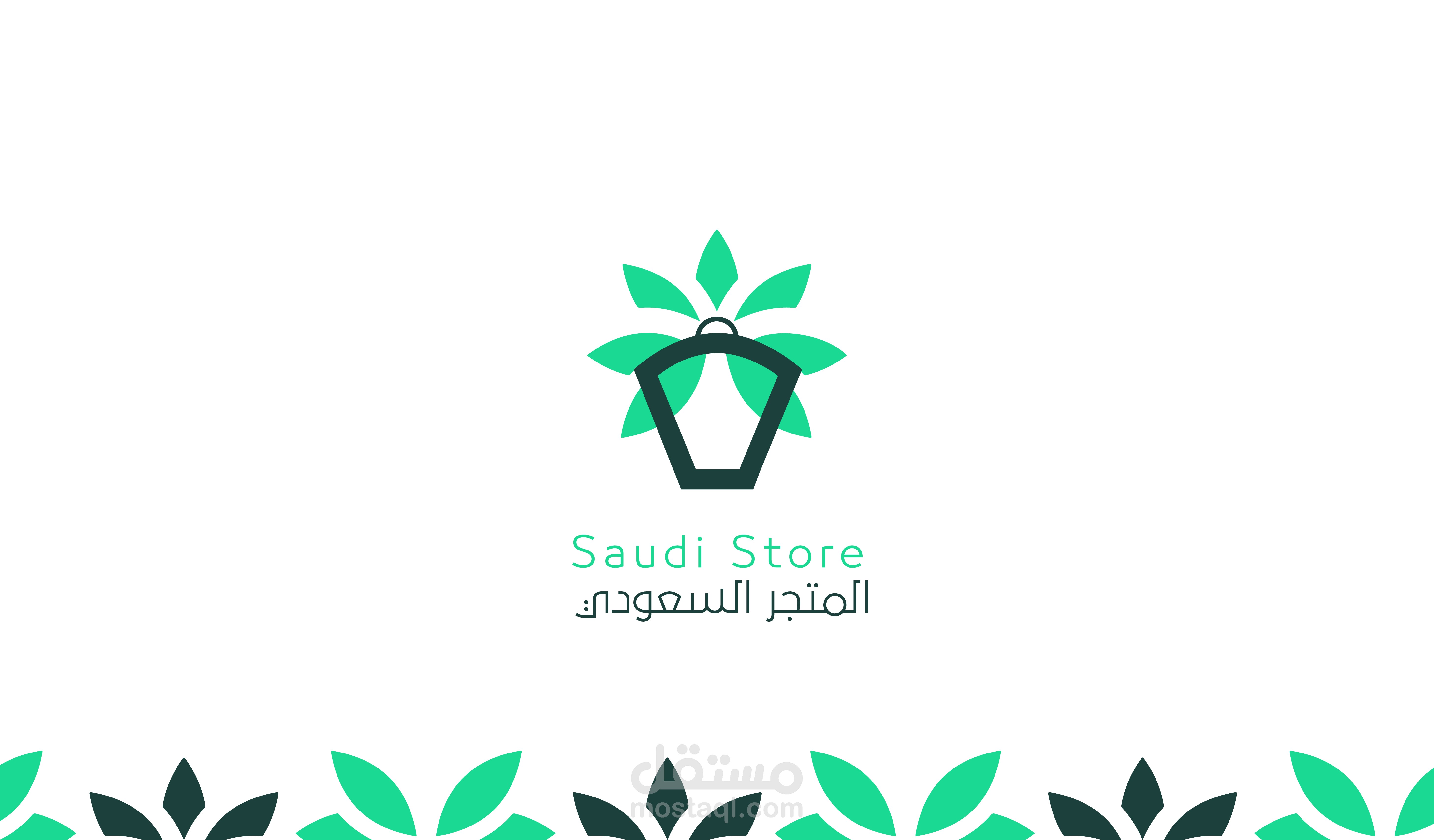 شعار المتجر السعودي Saudi store logo