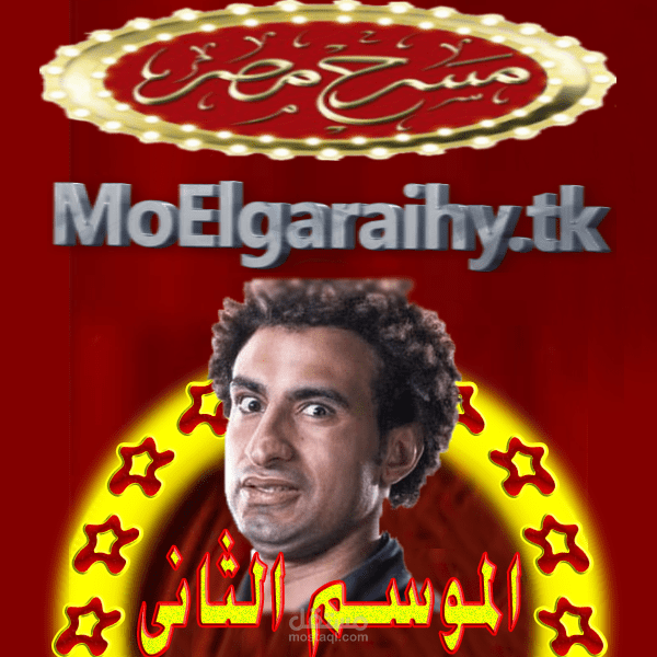 تصميم بوستر برنامج لموقع افلام