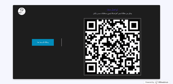 QR Contact