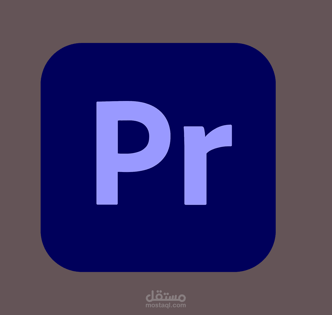 المونتاج