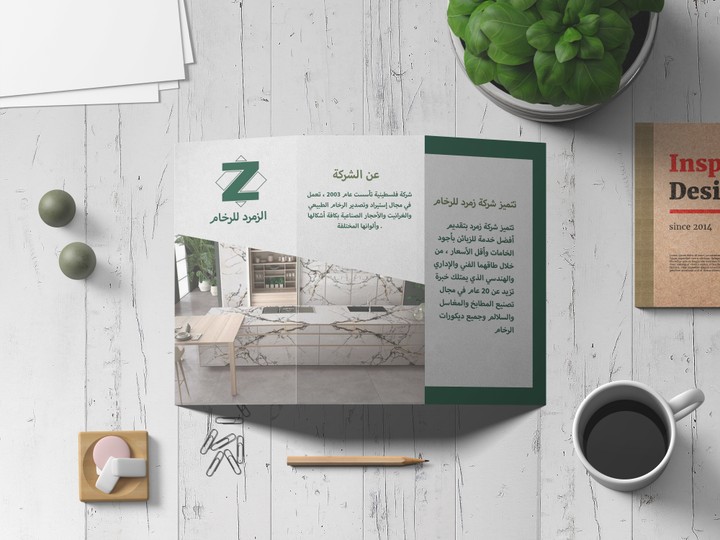 brochure - Zomord