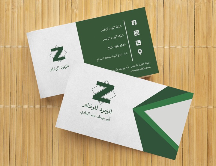 Business Card - Zomord