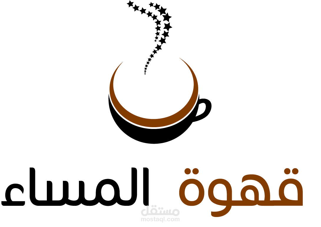 شعار محل قهوة