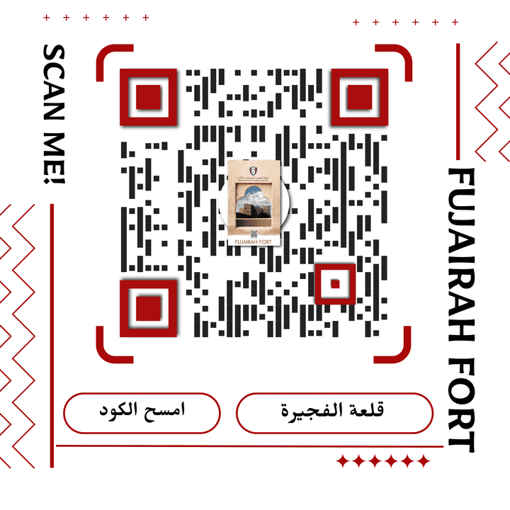 إنشاء ال QR code الخاص بك في أقل من يوم