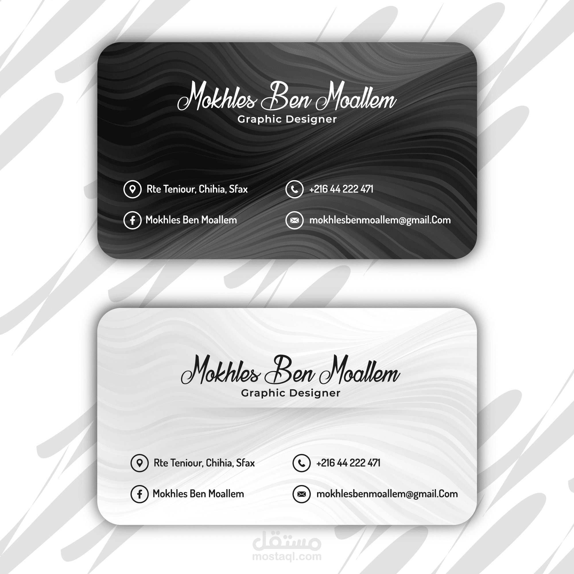 Business Card Design