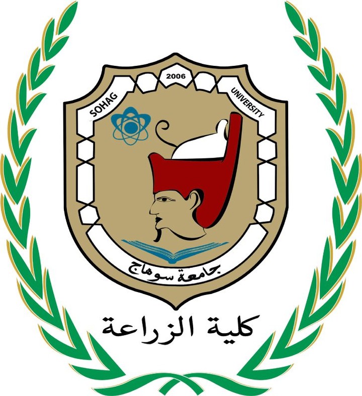 كلية الزراعة جامعة سوهاج