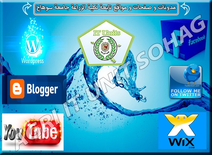 Social Media Club Faculty Of Agriculture Sohag University