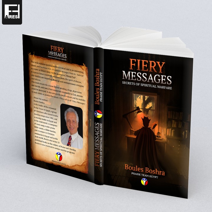 Book Fiery Messages