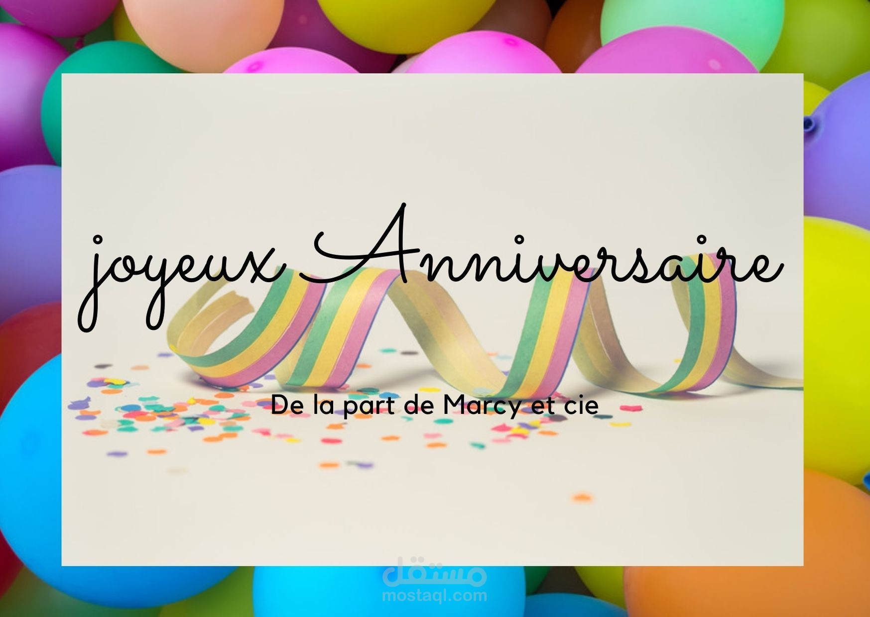 carte d'anniversaire