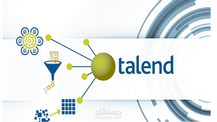 مشروع ETL لاستخراج وتحويل وتحميل البيانات باستخدام Talend
