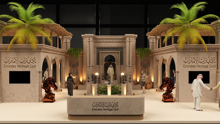 Emirates Heritage Club Booth نادي تراث الإمارات