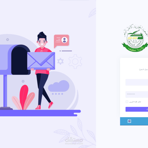 Management system for the Orphan Care Association | مستقل