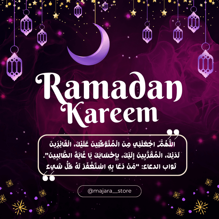 بوستر رمضان