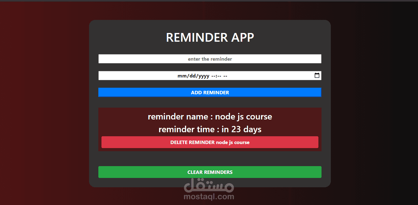 reminder app | مستقل