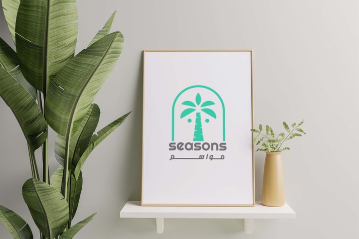 عمل لوجو شركه  Season