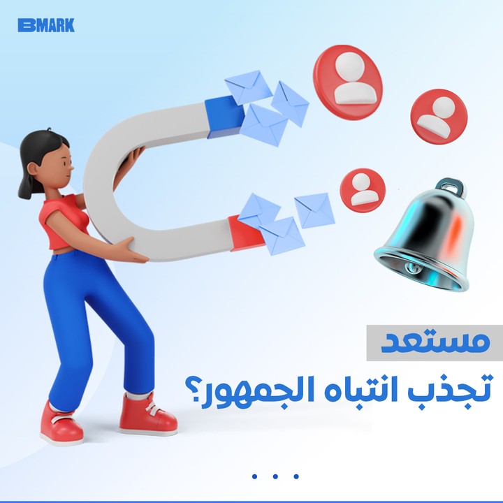 عمل تصميمات سوشيال ميديا لشركه تسويق