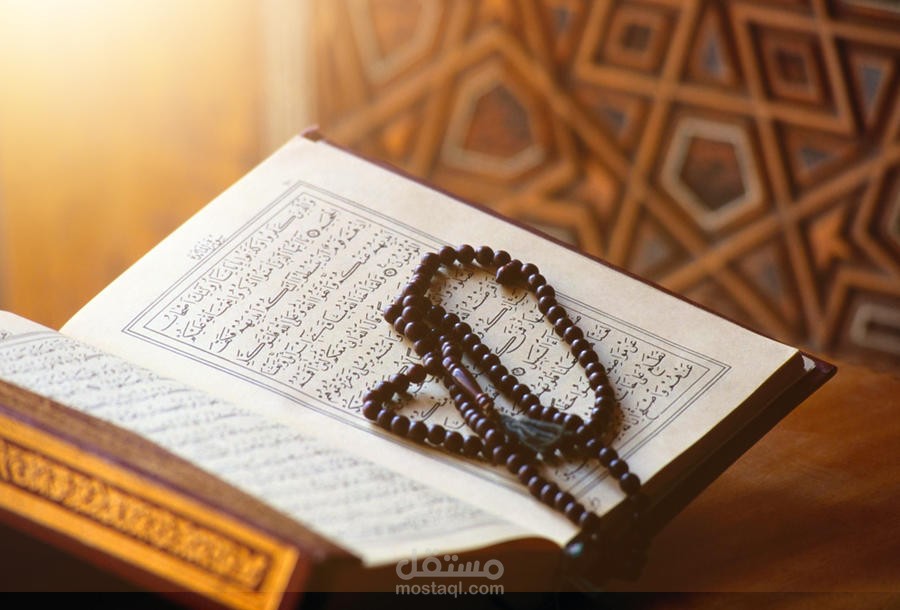 ايات من القران الكريم