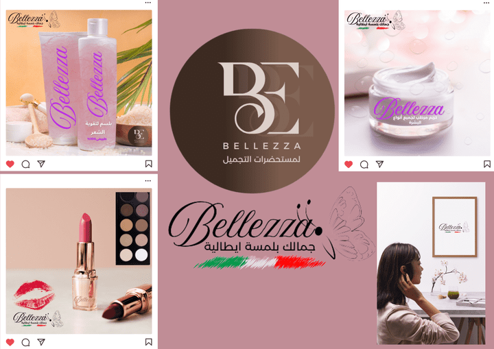 تصميمات منتجات (Product Design)