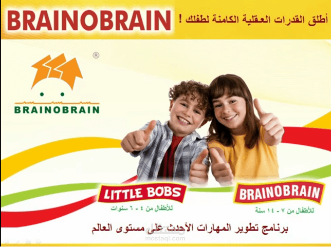 ترجمة مقطع فيديو من الانجليزية الى العربية