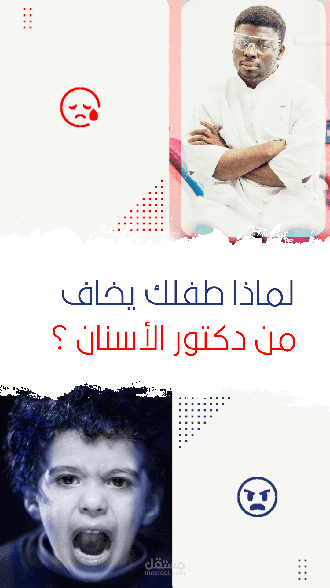 تصميم لستوري انستقرام لمركز اسنان طبي ، وكتابة المحتوى التسويقي أيضا.