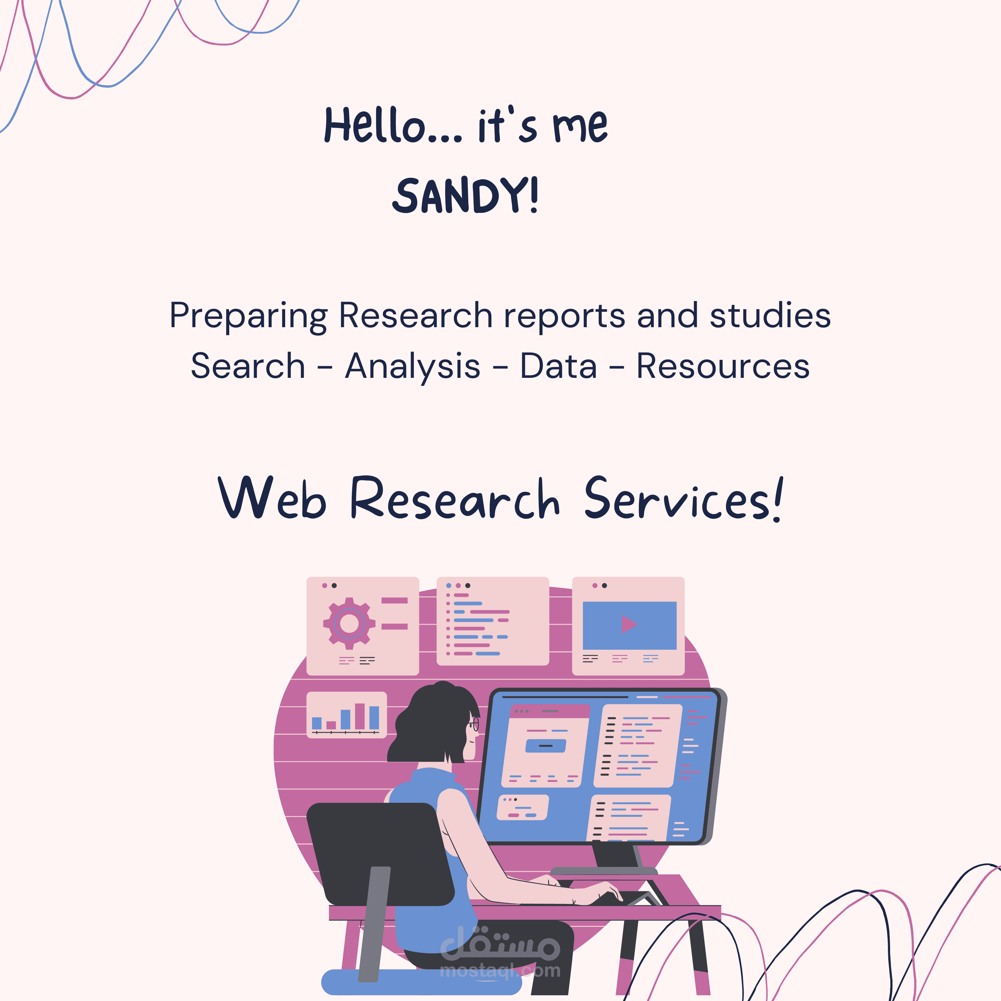 خدمات البحث على الإنترنت (Web Research )