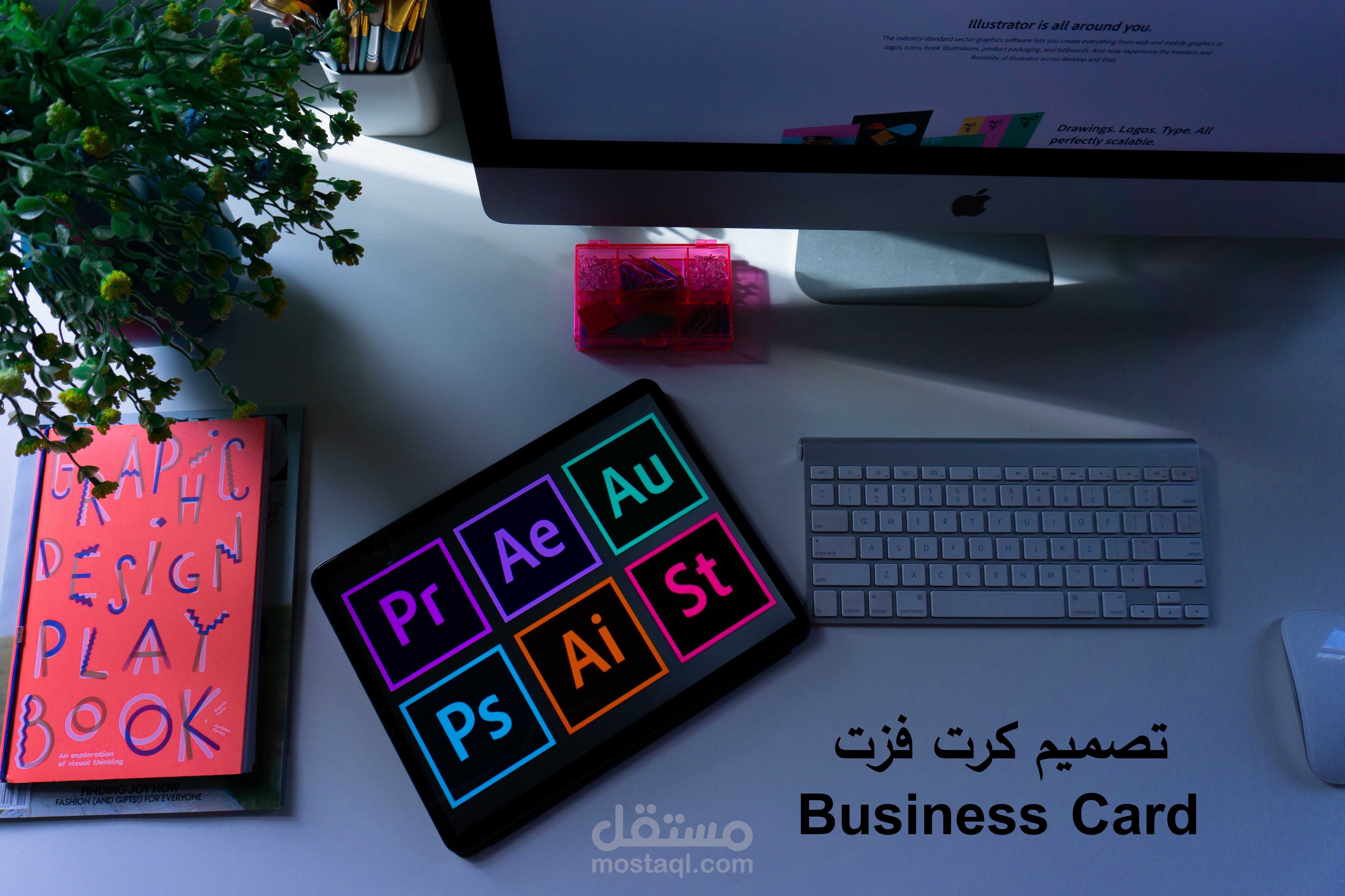 تصميم مجموعة من الكروت فزت business card