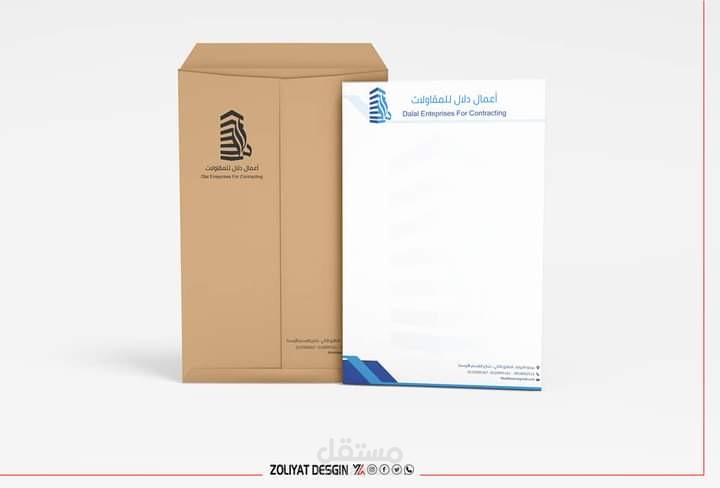 Stamp Logo + Presentation folder + A4 letterhead and envelope stationery