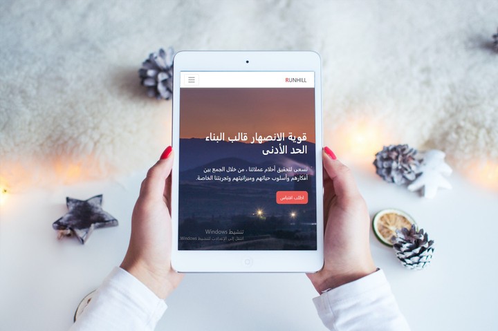 Bootstrap Arabic Template